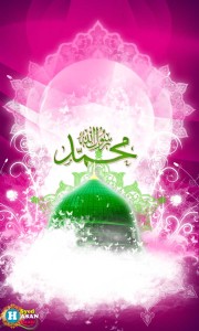 Madina - Muhammad Rasul Allah Pink