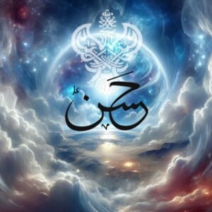Imam Hassan's (as) name above the Earth surrounded by clouds