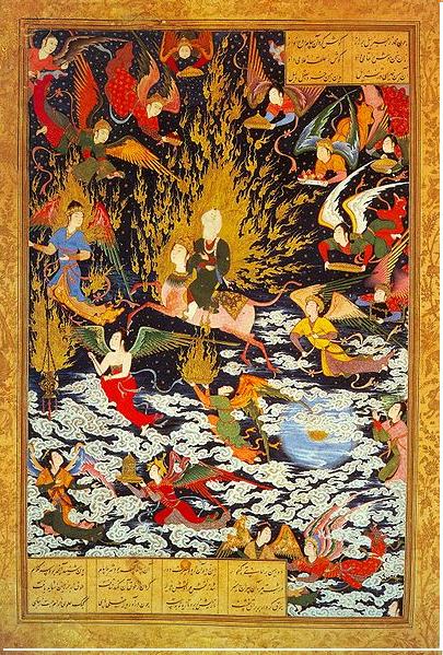 Angel of Death (Malik ul-Mawt) - 4th Ramadan 1441/2020