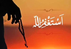 istgihfar-sunset-tasbih seek forgiveness