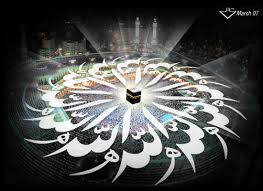 kaba - circle of Allah Hu around it