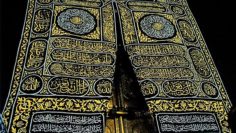 door of kabah kiswah drape calligraphy
