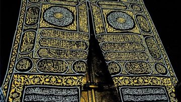 door of kabah kiswah drape calligraphy
