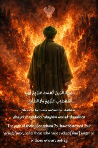 Man approaching hellfire with Surah Fatiha ayah