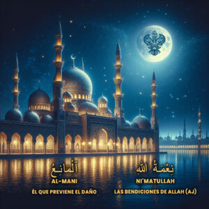 Mosque on water with Al-Mani, Nimatullah