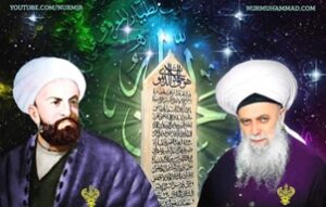 Mawlana Shah Naqshband (q) with Mawlana Shaykh Nazim (q) and Preserved Tablet