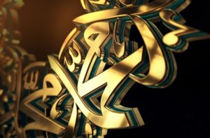 muhammad-calligraphy-gold-3D-closeup