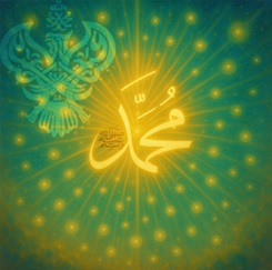 S. Muhammad (s) name on green and gold background