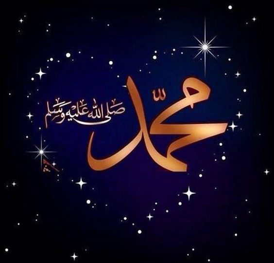 muhammad_gold_night_sky_stars