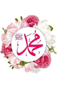 muhammad_pink_flowers