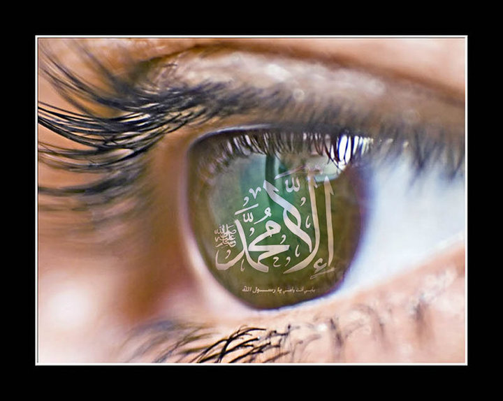 Ila Muhammad - nabi eye