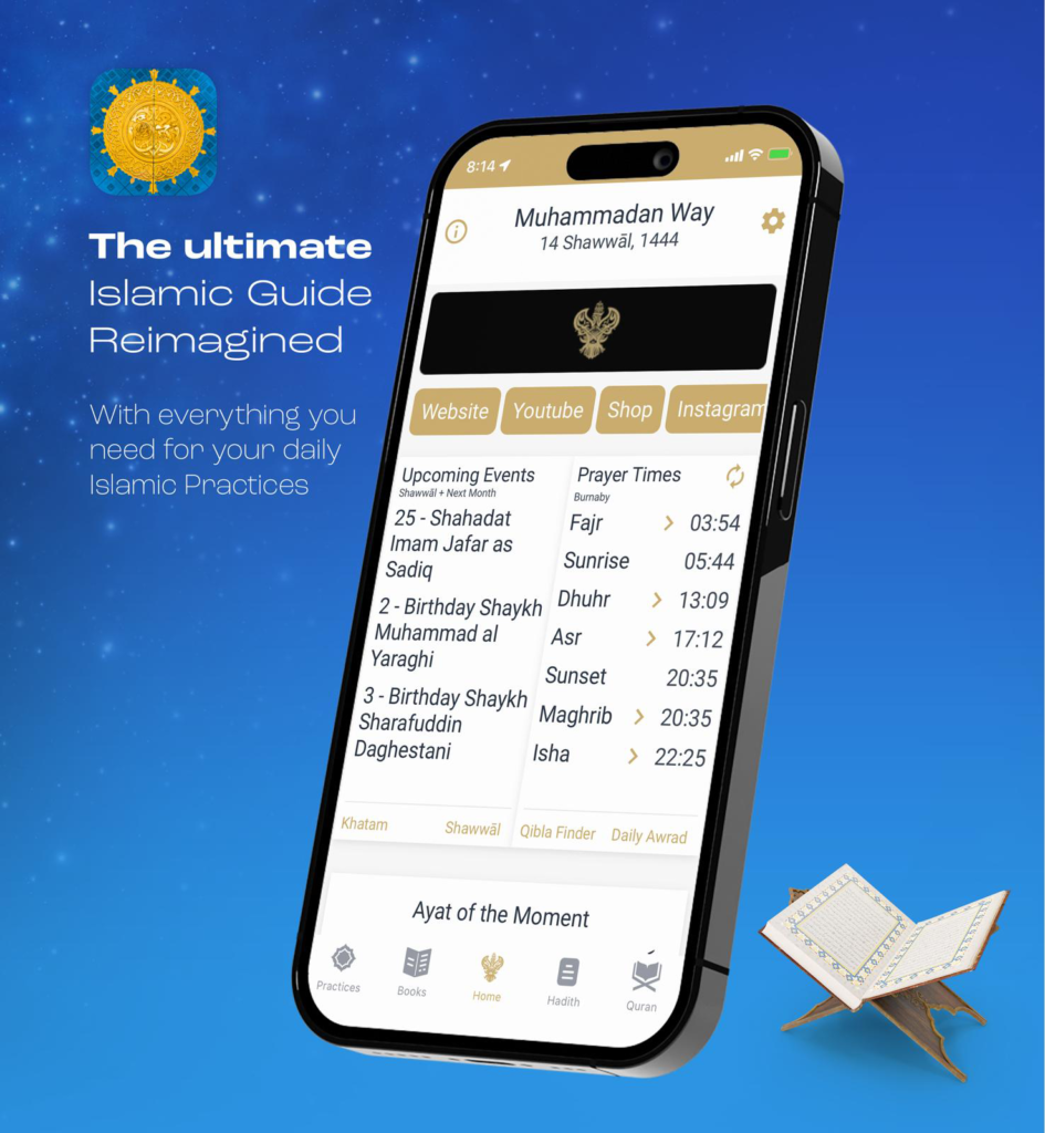 new muhammadan way app 1