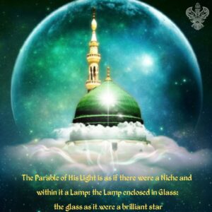 Madina Sharif in glass lamp