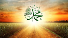 path through fields, to Prophet Muhammad (s), sunset