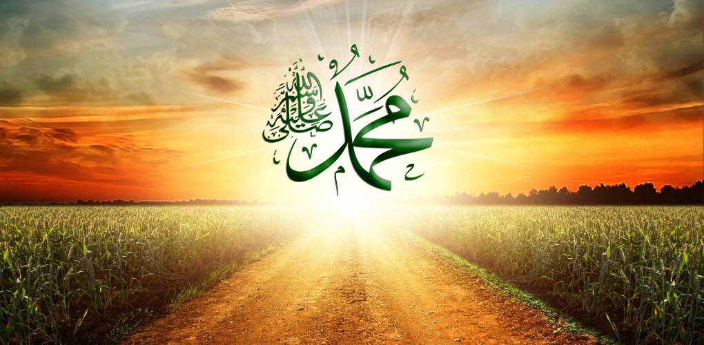 path through fields, to Prophet Muhammad (s), sunset