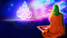 praying Muhammad sws name meditation