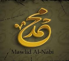 prophet_muhammad_name_mawlid