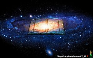 quran in the middle of galaxy,Prophet Sws is the kitab of Allah,galaxy,quran-logo