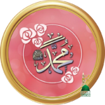 ring_wm_muhammad_biography_prophet_islam_calligraphy_00000, Prophet, RasulAllah, logo