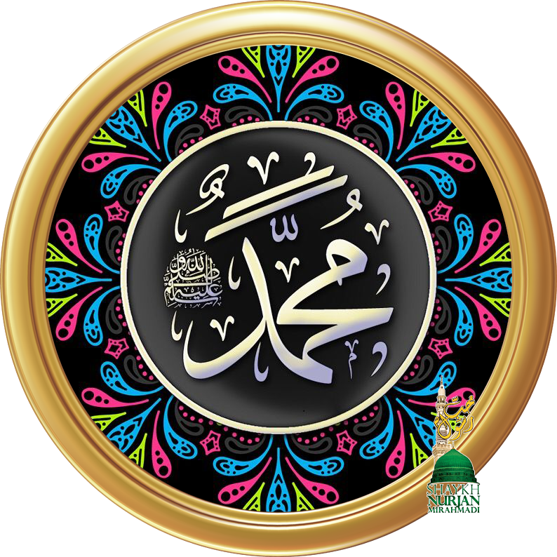 ring_wm_muhammad_biography_prophet_islam_calligraphy_00002, Prophet, RasulAllah, logo