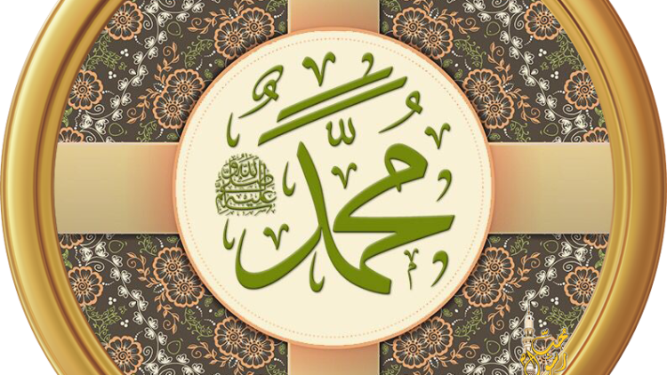 ring_wm_muhammad_biography_prophet_islam_calligraphy_00014