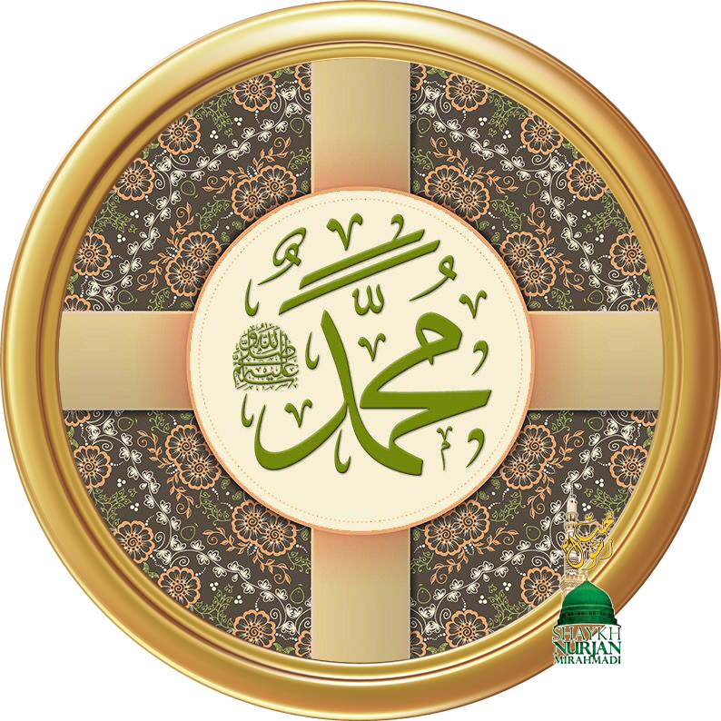 ring_wm_muhammad_biography_prophet_islam_calligraphy_00014