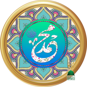 ring_wm_muhammad_biography_prophet_islam_calligraphy_00033, Muhammad