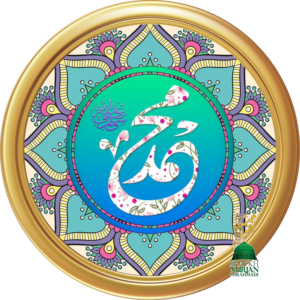 ring_wm_muhammad_biography_prophet_islam_calligraphy_00033, Muhammad