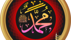 ring_wm_muhammad_biography_prophet_islam_calligraphy_00163