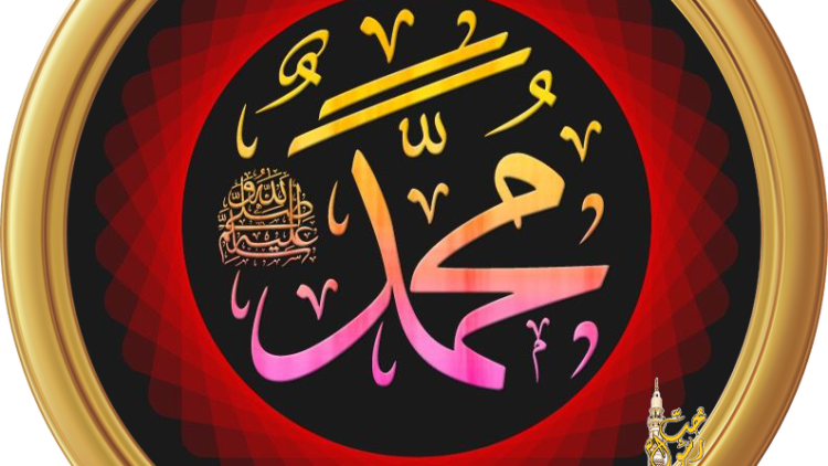 ring_wm_muhammad_biography_prophet_islam_calligraphy_00163