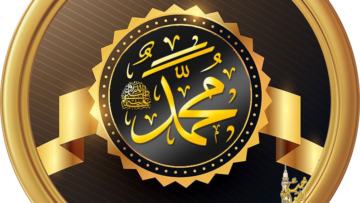 biography of prophet muhammad sufi meditaiton