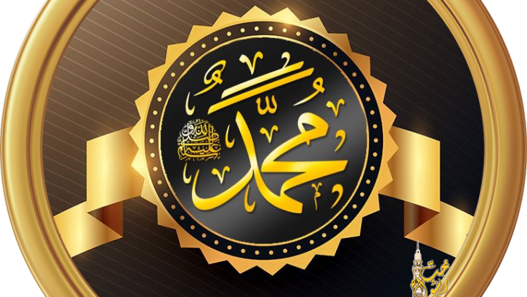 biography of prophet muhammad sufi meditaiton