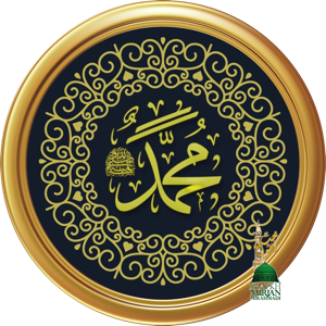 The Way of Knighthood (Futuwwa) - Secrets of Lam Alif in Muharram • Nur ...