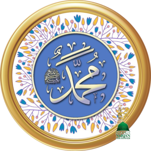 meditaiton in islam bio of prophet muhammad