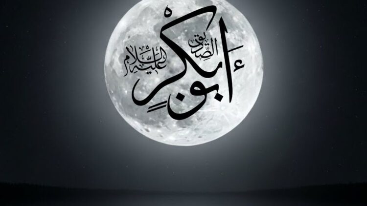 s-abu-bakr-full-moon-above-water