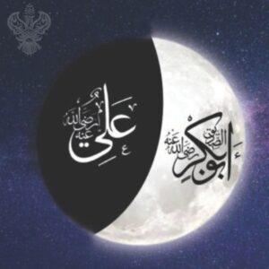 Sayyidina Abu Bakr (as) and Imam Ali's (as) names on each side of moon