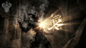 Demon destroyed by S. Muhammad (s)