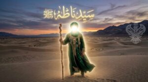 S Muhammad standing in desert with S Taha name