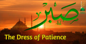 sabr dress of patience logo