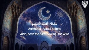 Safar Monthly Emanation