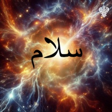 "Salaam" on a cosmic background