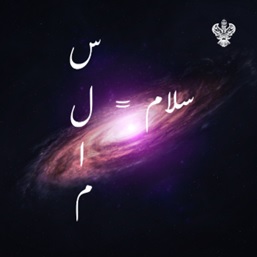"Salaam" letters broken down