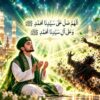 salawats burning devils
