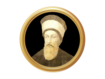 Shaykh Sughuri Naqshbandi Golden Chain Prohet Muhammad Biography