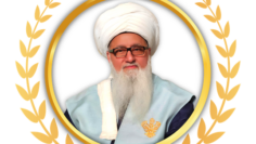 Shaykh Nurjan SMC Gold Leaves Layout