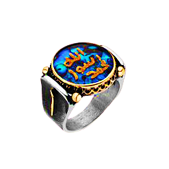 sunnah ring-written Allah Rasool Muhammad-Prophetic ring-sunnah item-sunnah