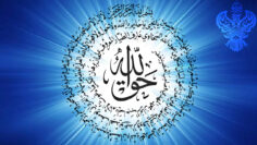 taweez shining light