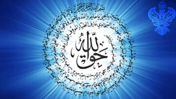 taweez shining light