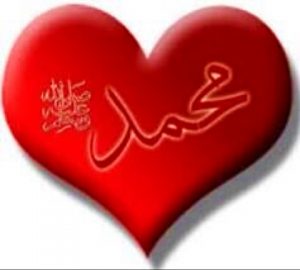 the love of Allah (AJ),prophet Muhammad sws