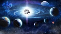 universe-in-ocean of Nur Muhammad